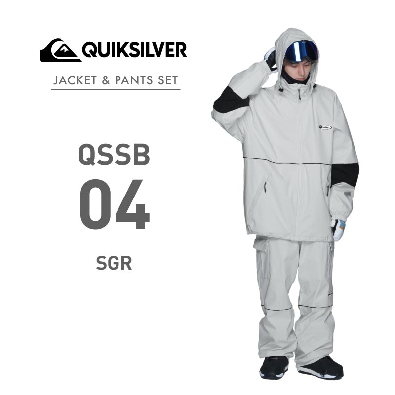 【34%OFF】クリアランスセール クイックシルバー スノーボードウェア 上下セット メンズ レディース スノーウェア スキーウェア QJK233412 QPT233413 おしゃれ ブランド QSS-BSET QUIKSILVER
