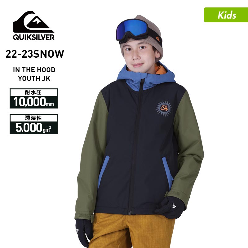 QUIKSILVER Kids スキーウェア