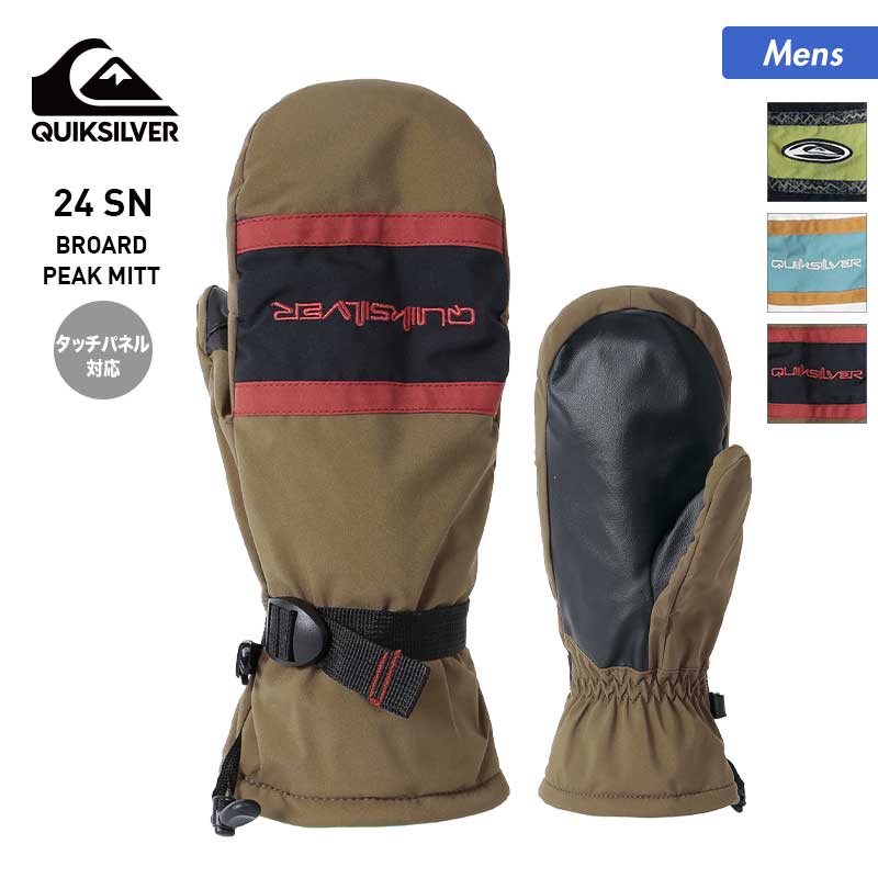 QUIKSILVER/クイックシルバー メンズ スノーミトングローブ EQYHN03183 スノーグローブ 手袋 てぶくろ ミトン スノーボード スノボ 防寒 保温 ウインタースポーツ 男性用