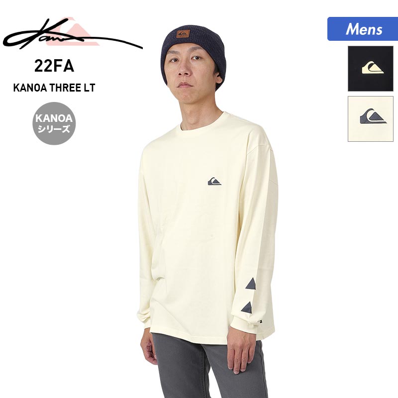 QUIKSILVER/クイックシルバー メンズ ロングTシャツ QLT224131 長袖