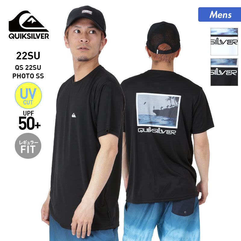 QUIKSILVER/クイックシルバー メンズ 半袖 ラッシュガード Tシャツ