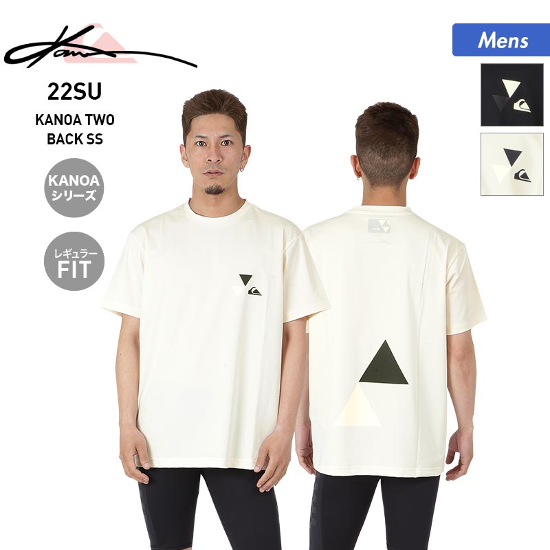 QUIKSILVER クイックシルバー メンズ ラッシュガード Tシャツ