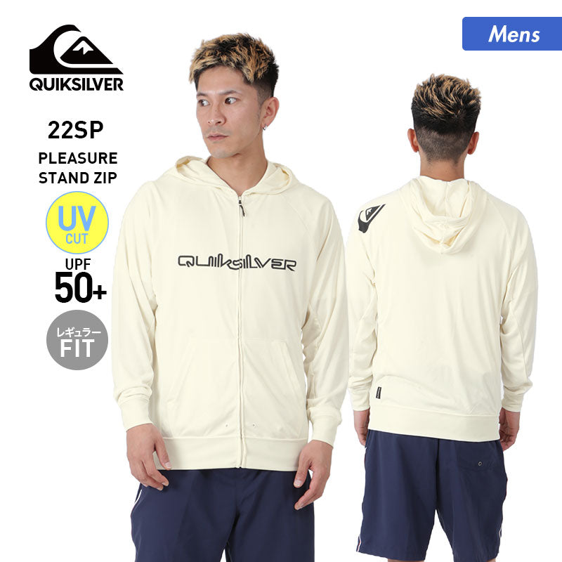 QUIKSILVER/クイックシルバー メンズ 長袖 ラッシュガード パーカー