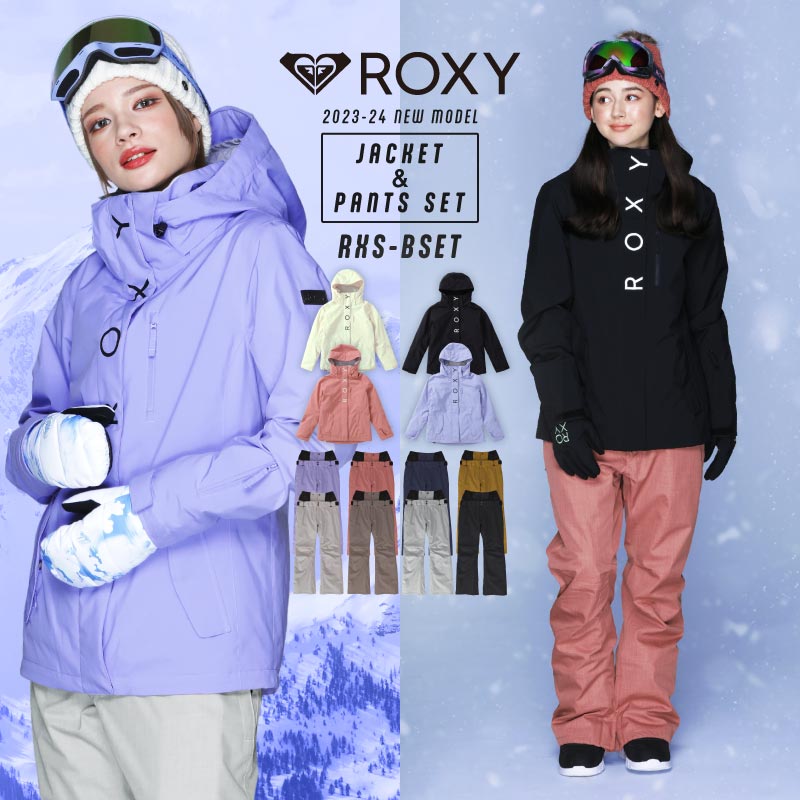 スノーボードウェア上下セット！ROXYスキーウェア - www.paramountbb