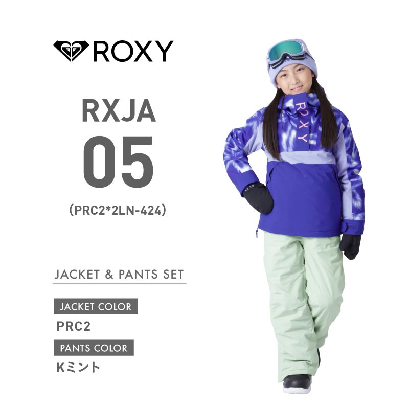 スノーボードウェア 上下セット キッズ ジュニア SHELTER GIRL JK サスペンダー付きパンツ ROXY & iCEPARDAL RXJ-ASET