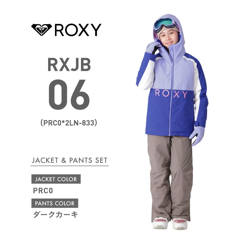 ジュニア SNOWMIST GIRL JK サスペンダー付きパンツ スノーボードウェア 上下セット ROXY & iCEPARDAL RXJ-BSET