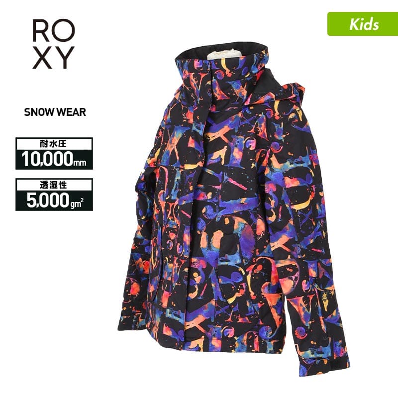 ROXY/ロキシー キッズ スノーボードウェア ジャケット ERGTJ03101 スノーウェア スキーウェア スノボウェア ウエア スノージャケット  ジュニア 子供用 こども用 女の子用