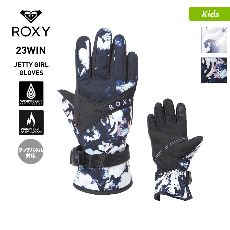 ROXY/ロキシー キッズ スノーボード グローブ ERGHN03036 スノーグローブ 五指 5指 五本指 手ぶくろ 手袋 てぶくろ スノの通販|  OC STYLE公式ストア