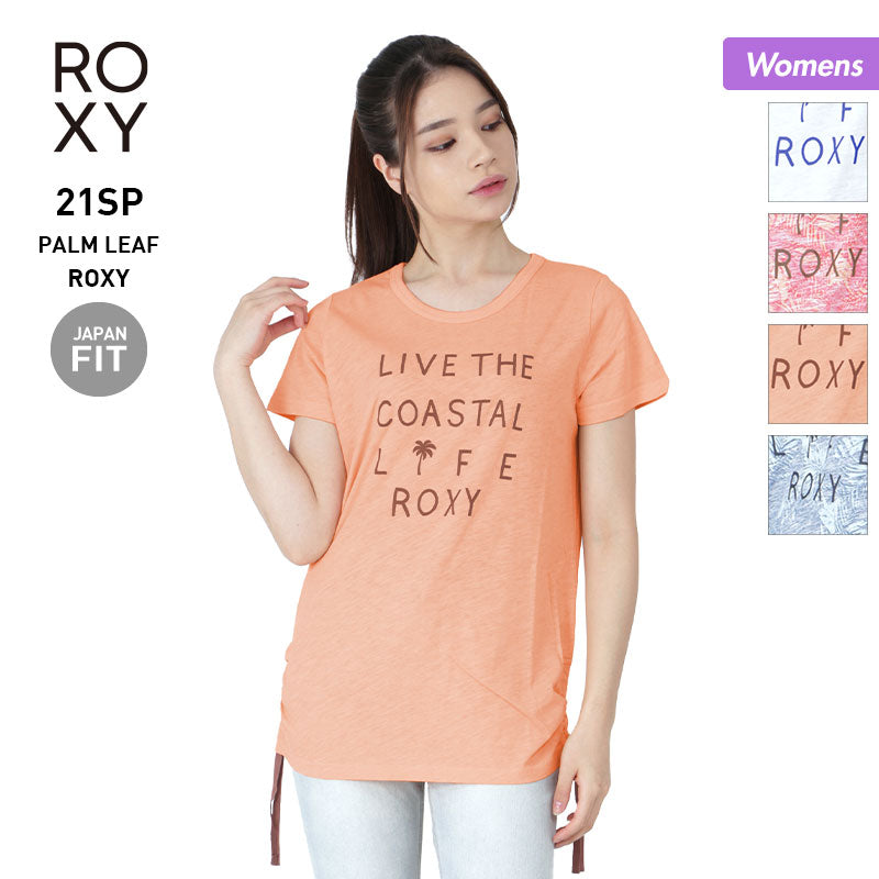 ROXY/ロキシー レディース 半袖 Tシャツ RST211076 ティーシャツ トップス ロゴ 女性用【メール便発送_22SS08】の通販| OC  STYLE公式ストア