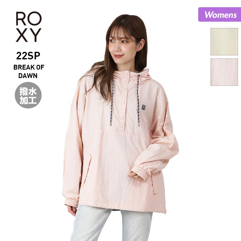 ROXY/록시 레이디스 아우터 재킷 RJK221088 아노락 재킷 쉘 재킷 발수 가공 후드 첨부 풀오버 아웃도어 여성용【메일편 발송 23SS-09】