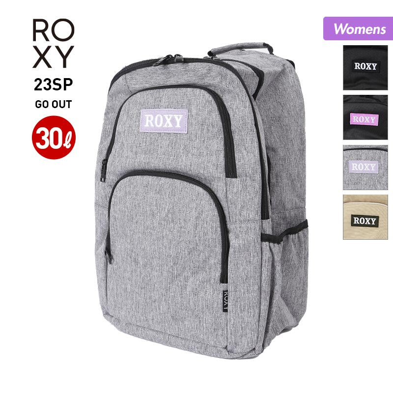ROXY/ロキシー レディース バックパック RBG231301 30L デイパック リュックサック ザック かばん 鞄 ノートPC対応 バッグ  ゴーアウト 女性用