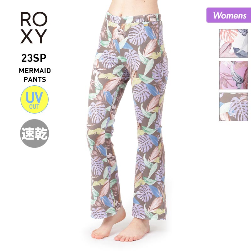 ROXY/ロキシー レディース ラッシュガード パンツ RLY231045