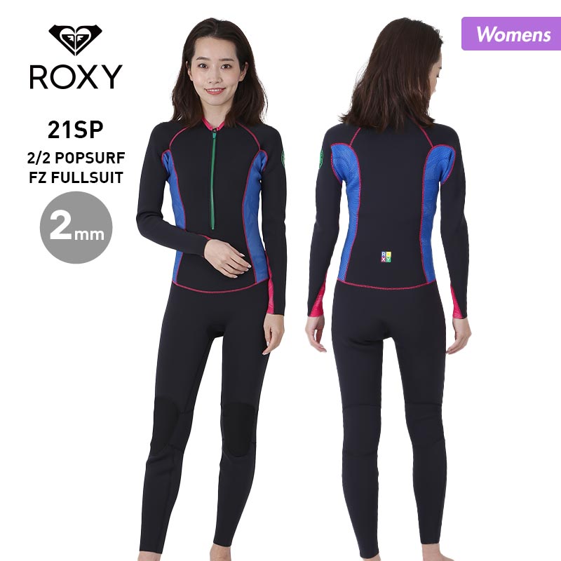 ROXY/ロキシー レディース 2mm フルスーツ RWT211901 ウェットスーツ ウエットスーツ サーフィン フロントジップ ダイビング ビーチ  海水浴 プール 女性用