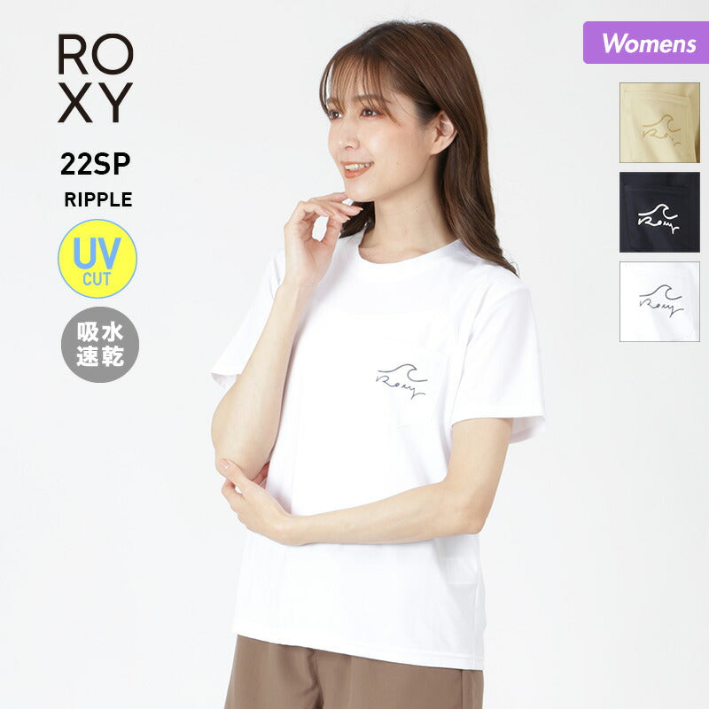 ROXY/ロキシー レディース 半袖 ラッシュガード Tシャツ RLY221063