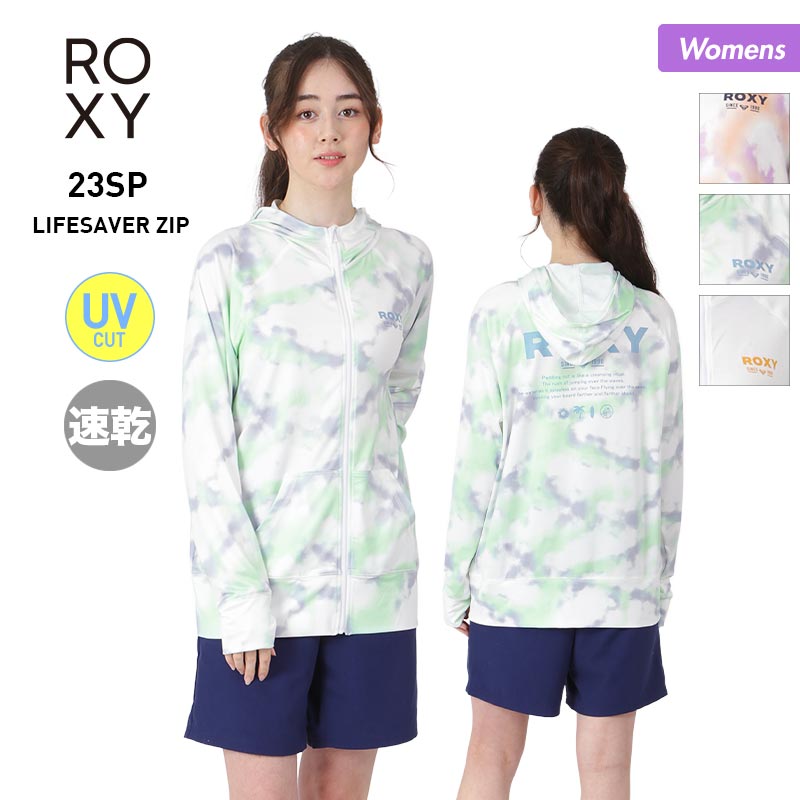 ROXY/록시 레이디스 긴소매 러쉬 가드 파커 RLY231031 러쉬 파커 지퍼 업 속건 UV컷 수영복 미즈기 자외선 컷 비치 해수욕 풀 여성용【메일변 발송 23SS-04】