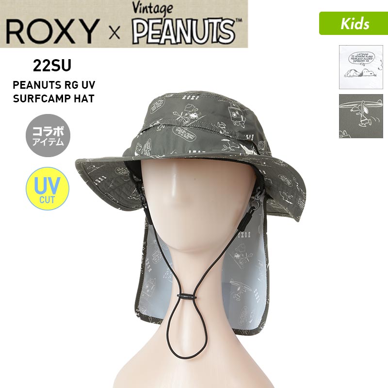 ROXY/ロキシー キッズ 【PEANUTS】コラボ サーフハット 帽子 TSA222751