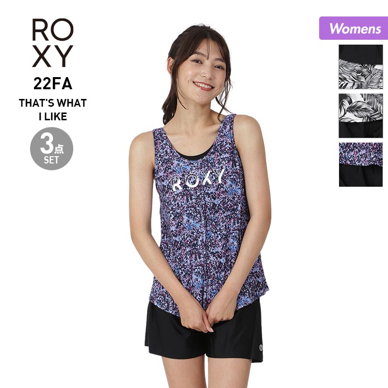 ROXY/ロキシー レディース フィットネス 水着上下セット RSW224521 3点