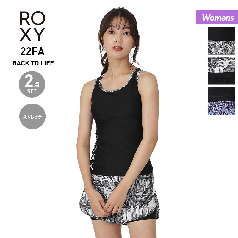 ROXY/ロキシー レディース フィットネス 水着上下セット RSW224522 2点