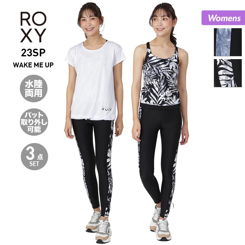 ROXY/ロキシー レディース フィットネス 水着 3点セット RSW231501