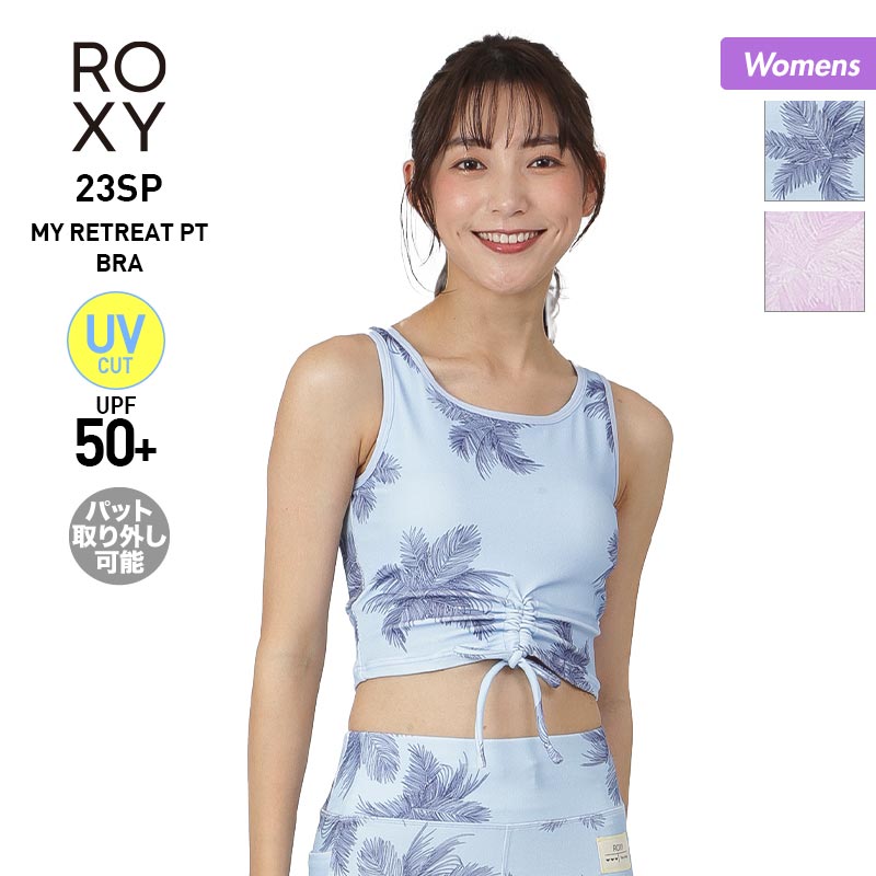 ROXY / 록시 여성 피트니스 브라 탑 RBR231506 패딩 UV 컷 속건 UPF50+ 톱 브라 짐