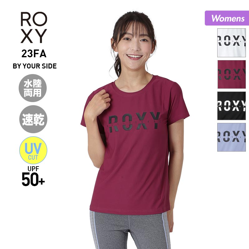 ROXY/ロキシー レディース 水陸両用 UVカットTシャツ RST234545 半袖