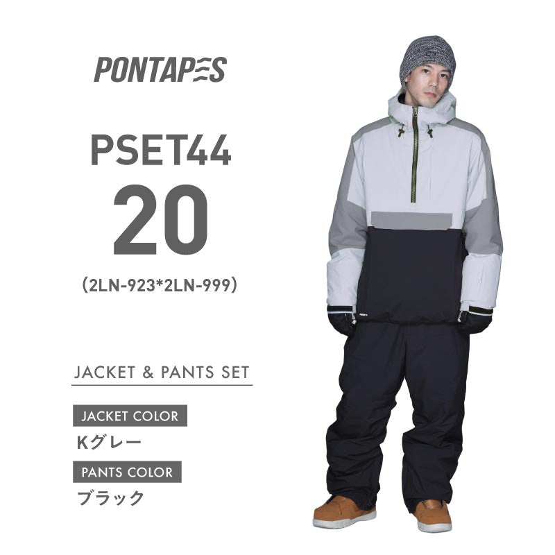 풀오버 상하 세트 스노우 보드웨어 남성용 여성 PONTAPES PSET-44