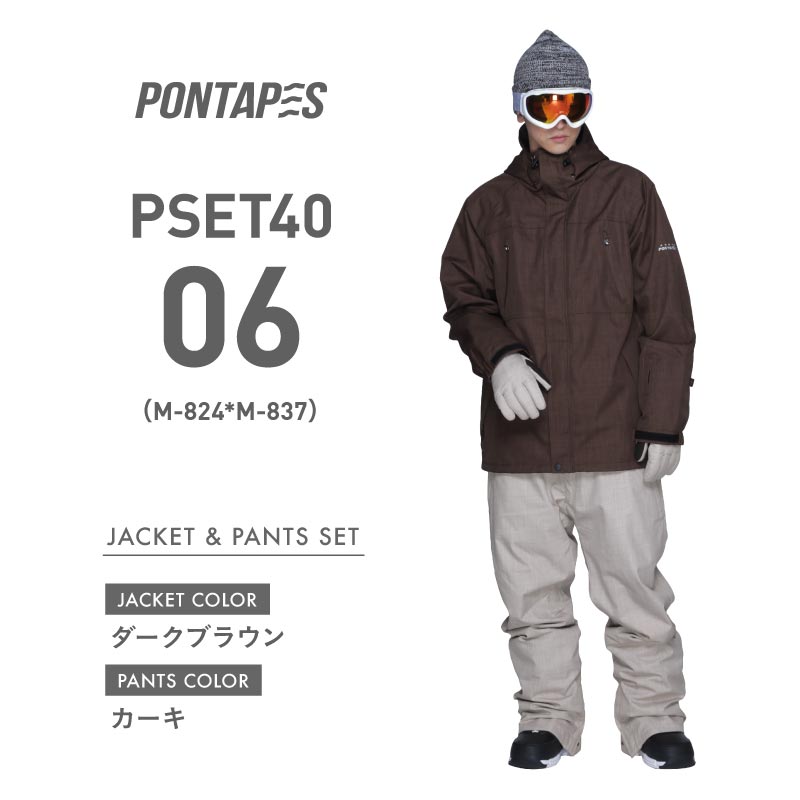 블랙 상하 세트 스노우 보드웨어 남성용 여성 PONTAPES PSET-40
