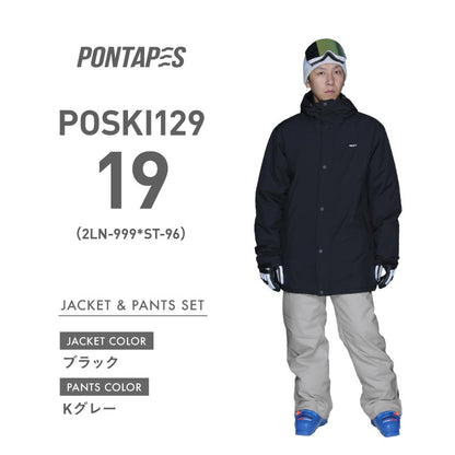 【2023-24】 メンズ マウンテン レギュラーシルエット 中綿多め 上下セット PONTAPES POSKI-129NW