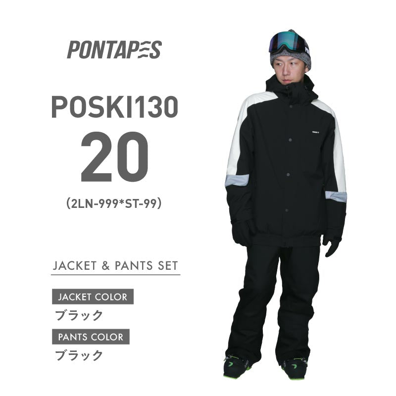 스위치 마운틴 상하 세트 스키웨어 남성 여성 PONTAPES POSKI-131