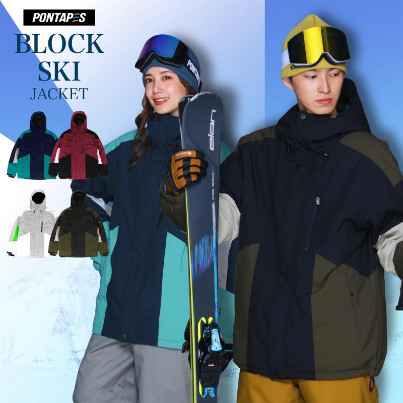 スノーボードウェア メンズ ジャケット スキーウェア ウェア スノーボード スキー ウェア 雪遊び スノーウェア レディース ウエア 激安 スノボーウェア スノボウェア ボードウェア POJ-424 [04]ブラック / L