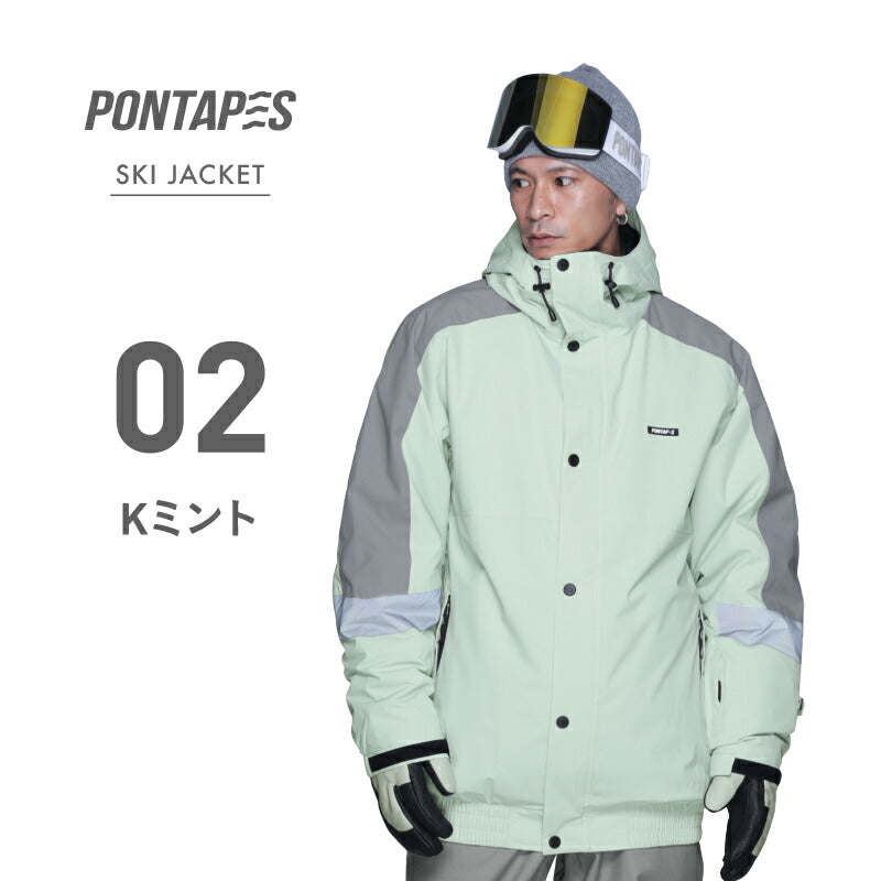 【2023-24】 メンズ フリースタイル スキーウェア ルーズシルエット スノーボードウェア ジャケット リフレクタ― PONTAPES POJ-429NW