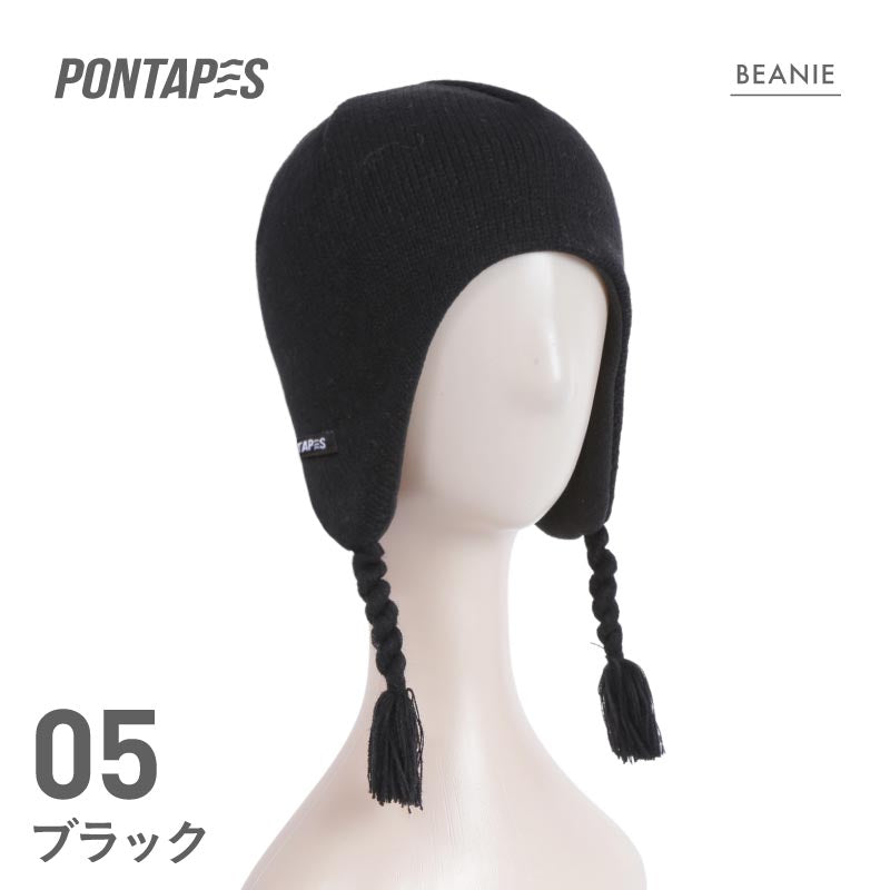 【20周年記念SALE】1,980円→1,000円 ニット帽 ジュニア 防寒 イヤーフラップビーニー ボンボン キッズ メール便 PONTAPES/ポンタぺス PONN-119K