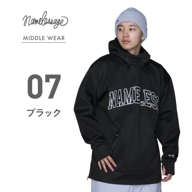 Water repellent, waterproof, windproof, bonding, pullover, snow wear, men's, women's, namelessage age-76FB