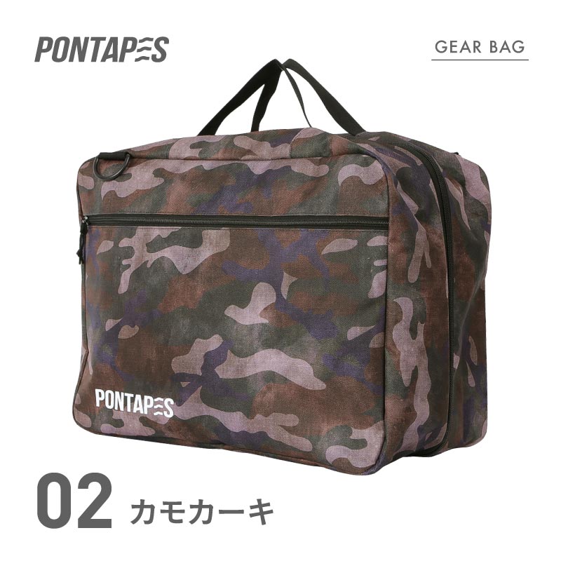 ブーツバッグ スノーバッグ 大容量 防水 ブーツとウェアを分けて入る メンズ レディース ジュニア PONTAPES PONBAG-142
