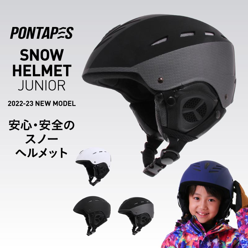 Head Protection Shock Absorption Snow Helmet Junior PONTAPES PONH-1980JR