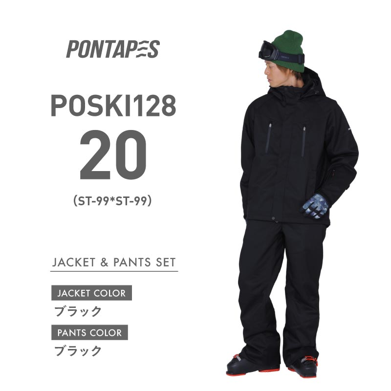 스키웨어 상하 세트 스노웨어 맨즈 레이디스 PONTAPES POSKI-128ST