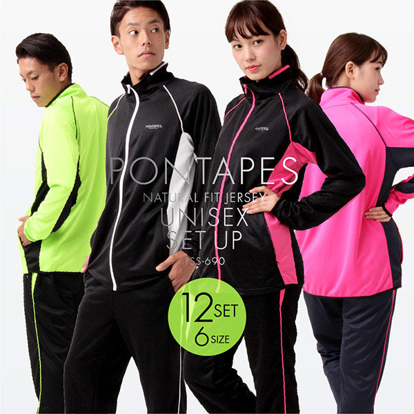 레이디스 맨즈 저지 상하 세트 전 12색【PONTAPES/폰타페스】{PSS-690}