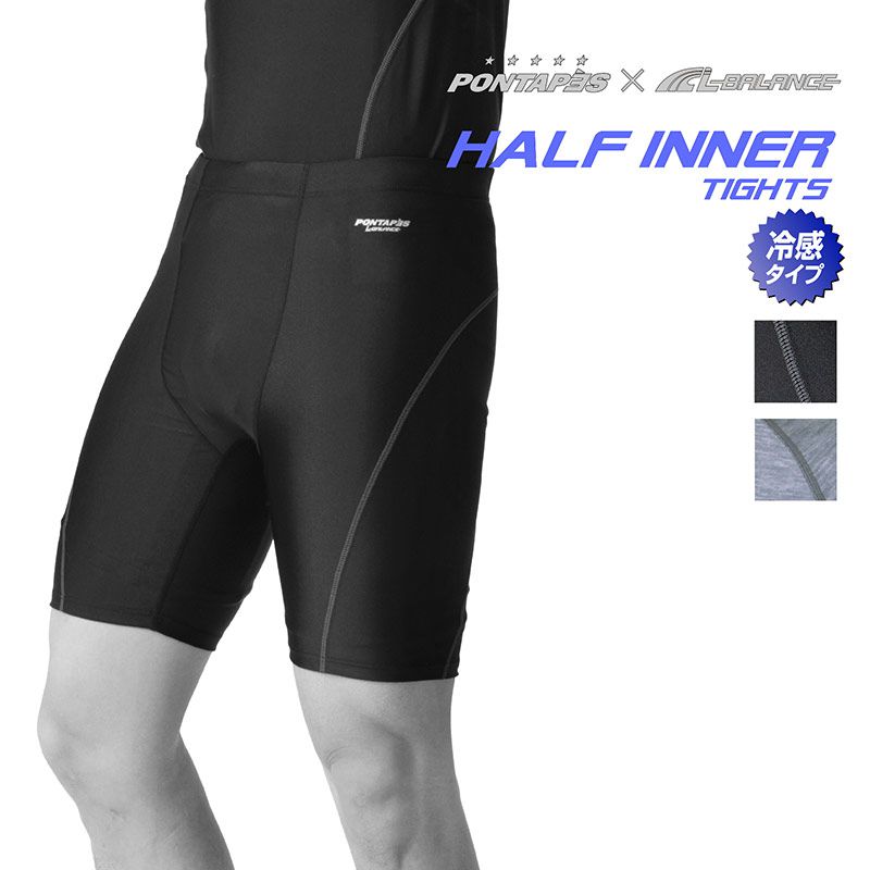 레이디스 맨즈 컴프레션 하프 팬츠 전 2색【PONTAPES/폰타페스】{PCS-722}