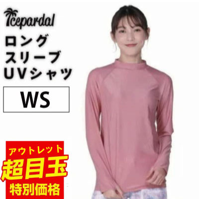 透けない白・遮蔽率99.9%達成 ラッシュガード レディース 長袖 Tシャツ