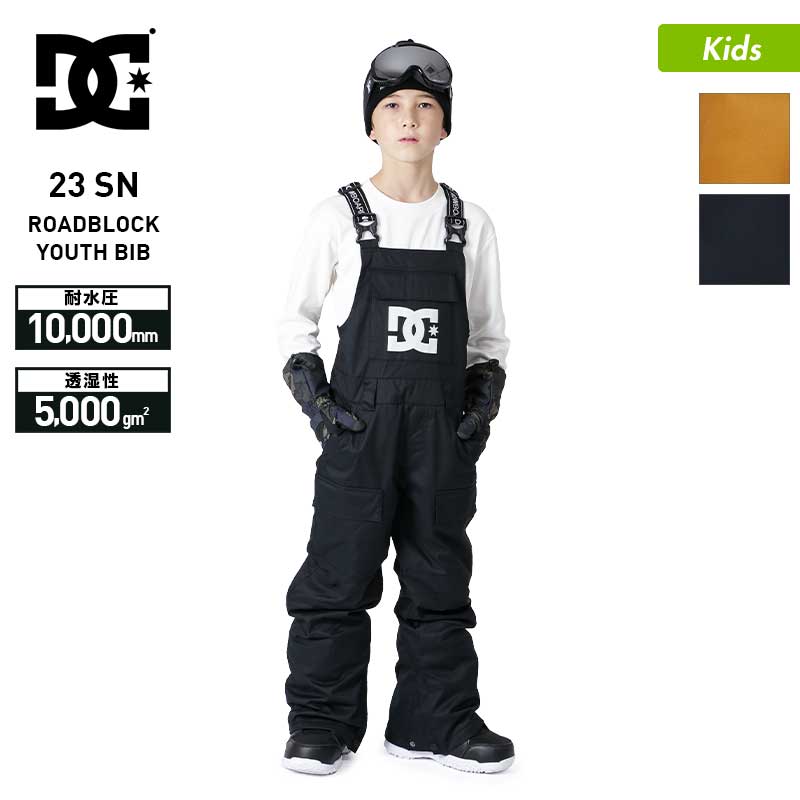 DC SHOES/ディーシー キッズ スノービブパンツ ADBTP03007 スノー