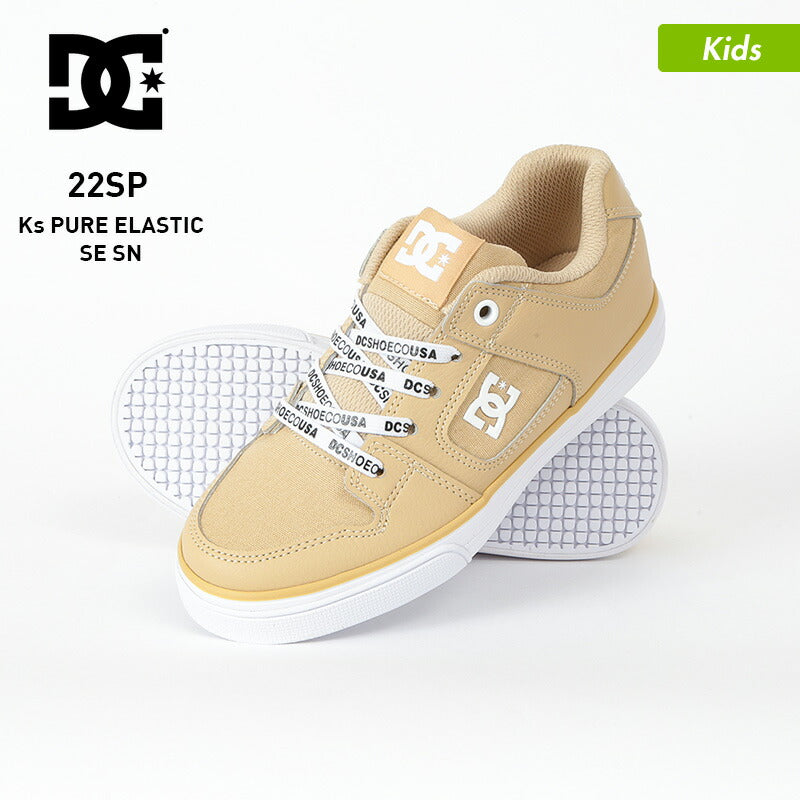 Dc best sale shoes junior