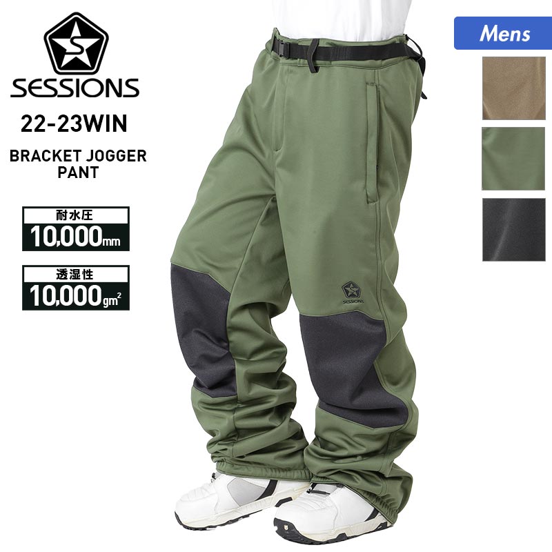 SESSIONS men's snowboard wear pants SSFW220011 jogger pants snowboard wear snow wear snow pants lower bottoms ski wear wear for men