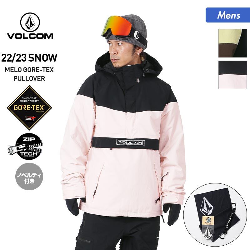 VOLCOM/ボルコム メンズ GORE-TEX スノーボードウェア ジャケット G0652305 スノージャケット スノボウェア スノーウェア  ウエア トップス 上 スキーウェア ゴアテックス 男性用