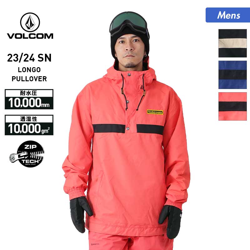 VOLCOM/ボルコム メンズ スノーウェアジャケット G0652411 スノージャケット スノボウェア スノーウェア スキーウェア 上 男