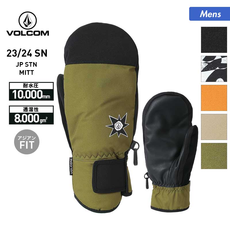 【美品･値下げ中】VOLCOM snow glove mitton