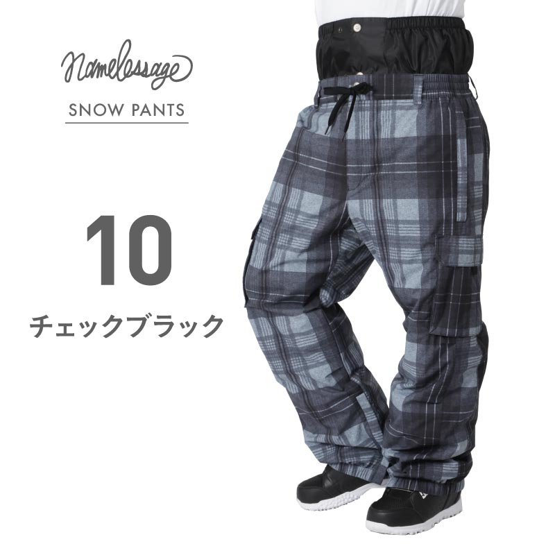 카고 지브 팬츠 스노우 보드웨어 남성 여성 namelessage age-746