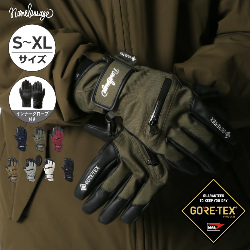 2023-24】 メンズ レディース 5本指 スキー スノーグローブ GORE-TEX 