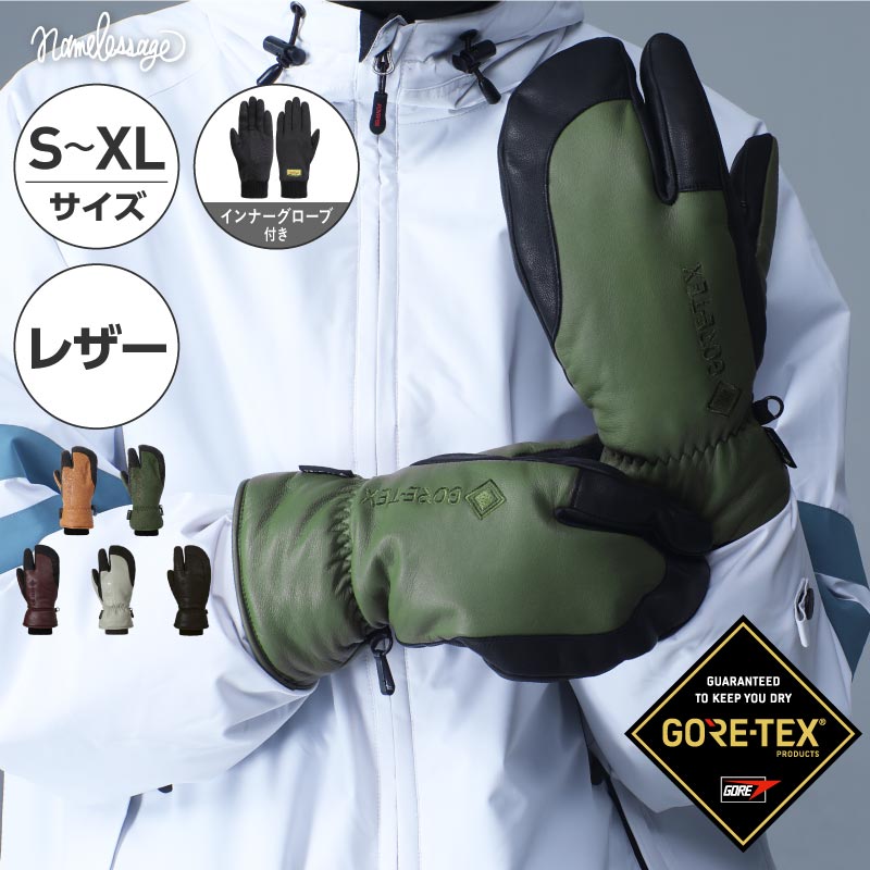 GORE-TEX goat leather trigger snow gloves men's women's
