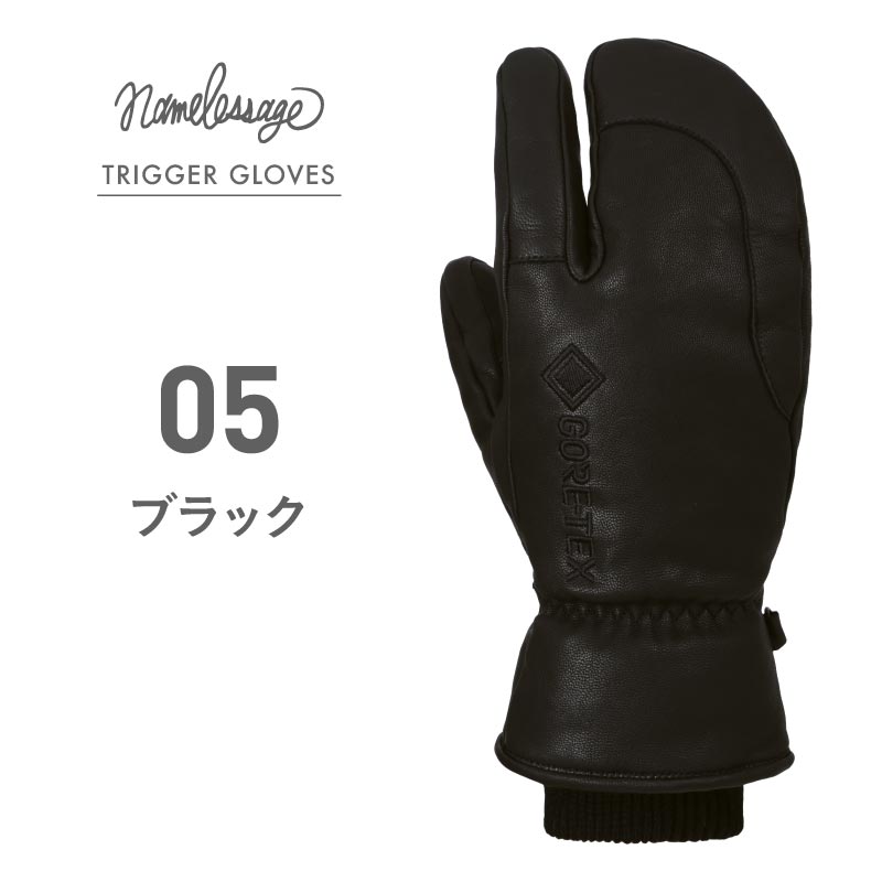 メンズ レディース トリガー ロブスター スノーグローブ GORE-TEX ゴアテックス ゴートレザー 本革 インナー付き namelessage AGE-61TR