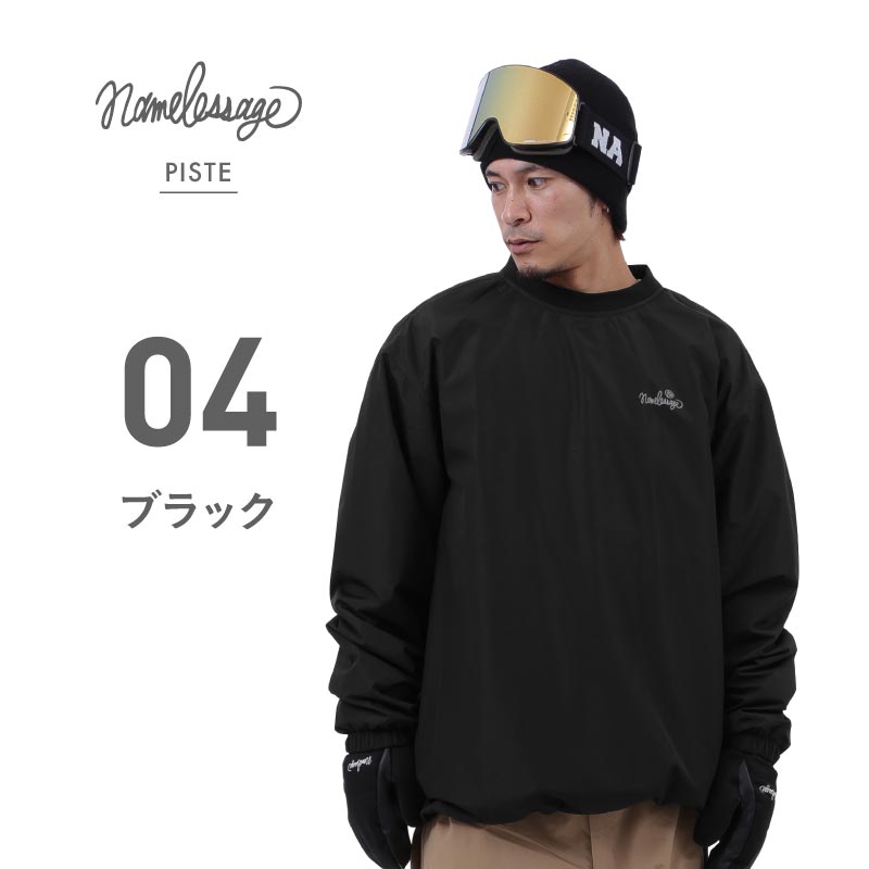 スノーボードウェア ピステジャケット メンズ レディース 薄手なのに防寒あり リフレクターロゴ スキーウェア 防寒 ワントーンコーデ namelessage/ネームレスエイジ age-882